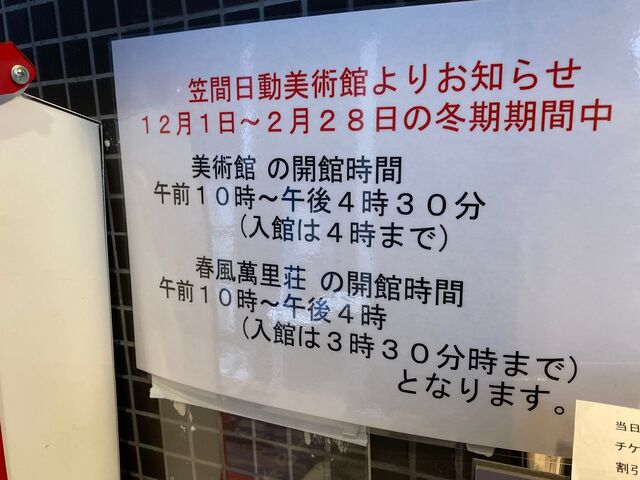 �}�ԓ������p��_�}�ԓ������p��