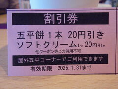 񂳂̓̉w hւ̓eʐ^12