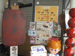 񂳂̓̉w hւ̓eʐ^8