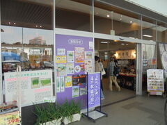 񂳂̓̉w hւ̓eʐ^9