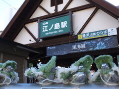 jR񂳂̍]mwւ̓eʐ^2