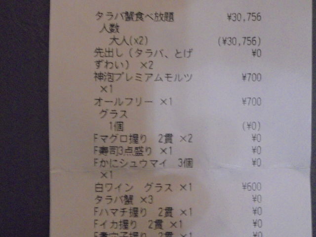 񂳂̖É ɋ wX̓eʐ^19