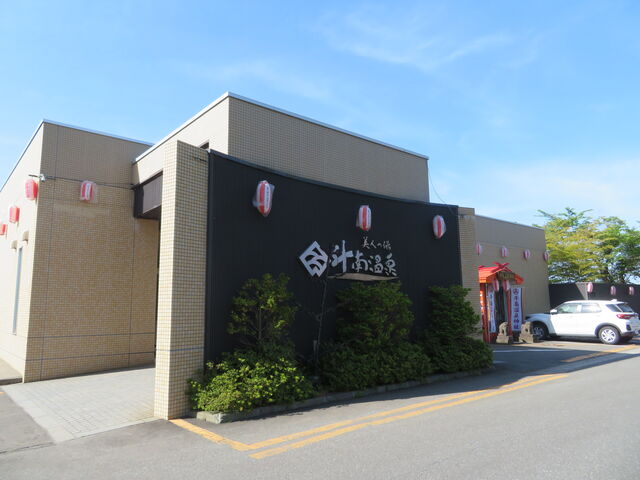 �l�쉷��u���l�̓��v_�l�쉷��u���l�̓��v