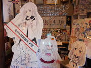 �g�V���[����̎O������ق��ƃv�����̓��e�ʐ^1