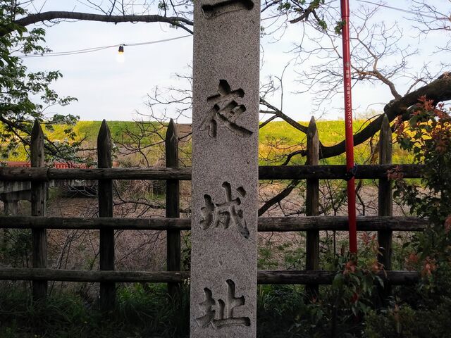 ���隬�̐Δ�_�n������