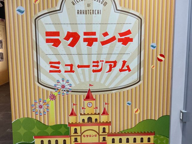 �ʕ{���N�e���`_�ʕ{���N�e���`