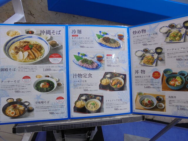 ���X�g�����̃��j���[�Ŕ�_��َq��a�@���[�X