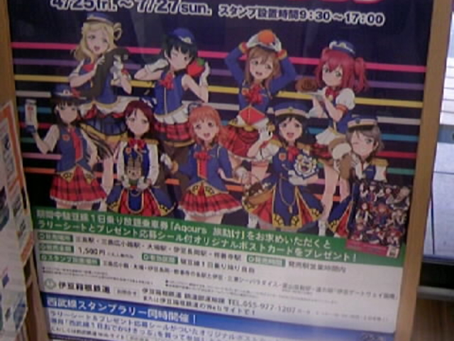 SɓSX^v[̃|X^[pl_̉wɓQ[gEFC