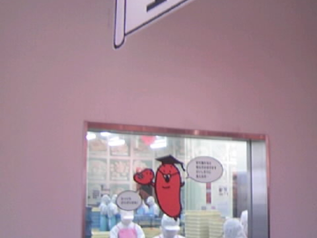 ߂񂽂p[N̍Hꌩw_̉wɓQ[gEFC