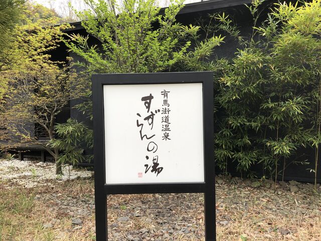 �������̓�_�L�n�X�����򂷂����̓�