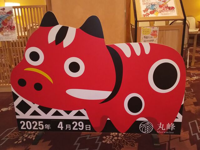 �ʐ^�Ƃ����Ⴂ�܂����B_�ە�ό��z�e��