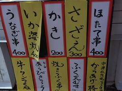 �̂肳��̃J�������[�t�ւ̓��e�ʐ^1