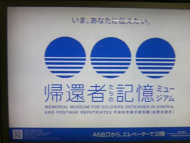 ZFrRRKɂ鑍Ȃ̎_aFOW