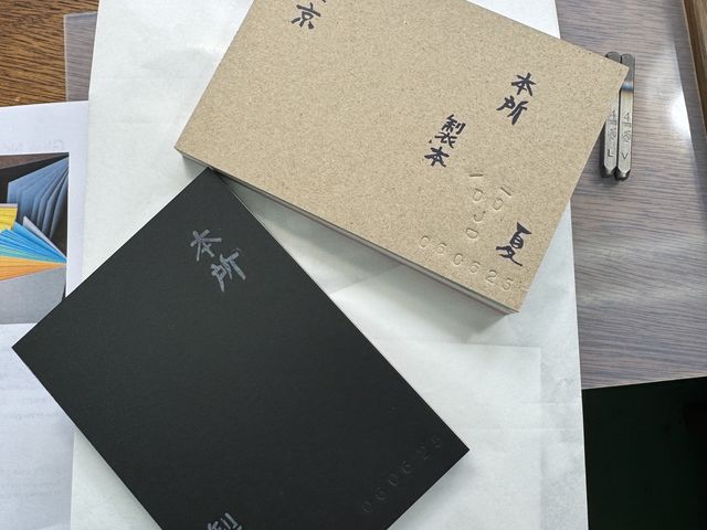 ���͋C����X�^���v���p�ӂ���Ă��܂��B�O���̂��q����������A��͂芿�����l�C�������ł��B_������Јɓ��o�C���_���[