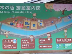 ԂƂ񂳂̓̉w ؂̍ ؂̍ւ̓eʐ^1