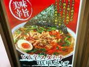 񂳂̕xmR̍ [߂񂽂 CVSAX̓eʐ^1