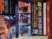 K2̃rbOGR[ BIG ECHO cX̓eʐ^9