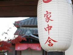 KIKKAWẢƒɂւ̓eʐ^1