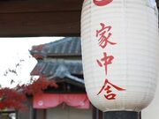 KIKKAWẢƒɂ̓eʐ^3