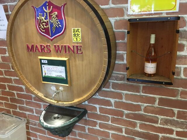 �����Ŏ֌���P���Ď������܂��B_�{�V�� �}���X�R�����C�i���[