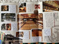 oΏ鉺̂܂Ȃ݂̎ʐ^2