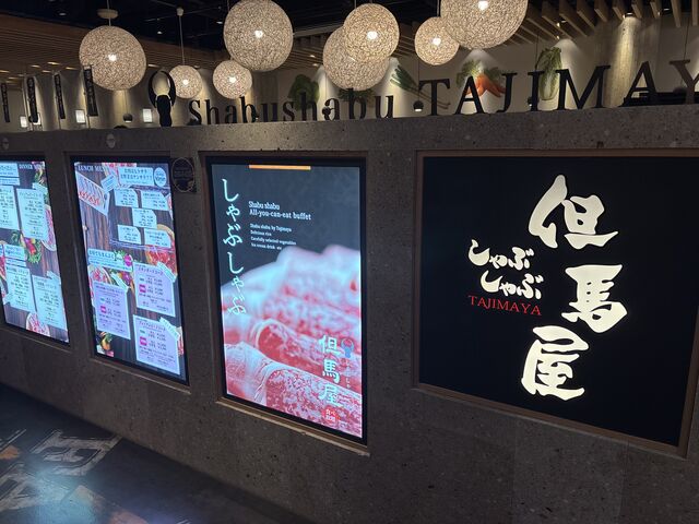 񂿂񂳂̒An CNXsAX̓eʐ^1