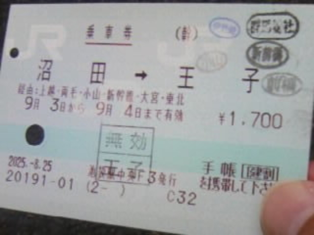 �i�q�̏�Ԍ�_�։z��ʃo�X