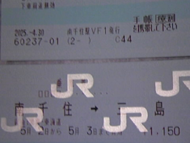 ��Ԍ�_�։z��ʃo�X