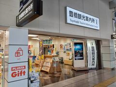 �̂�䂫����̖L���ό��ē����ւ̓��e�ʐ^1