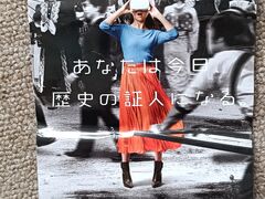 ��`���񂳂�̑�キ�炵�̍��̊قւ̓��e�ʐ^1