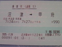 Tv̊։zʃoXւ̓eʐ^1