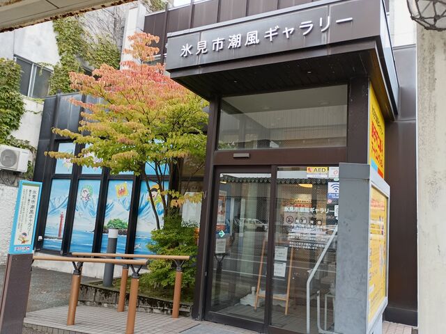 ܂邳̕XsM[ qsYAA[gRNV̓eʐ^1