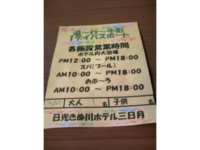 ���A�艷��_�������ʐ�z�e���O����