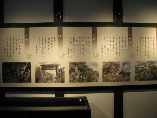 �V���w�r�`���W��_�⍑�V���w�r�̊�