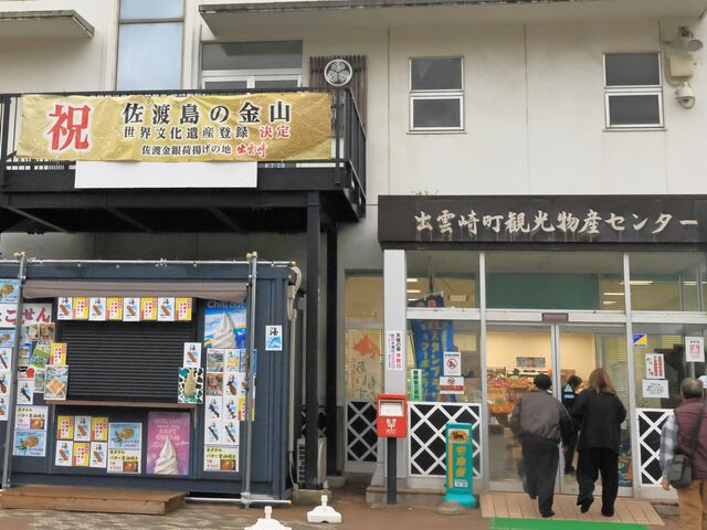 Ƃ񂳂̓̉w zo_V̗̂̓eʐ^1