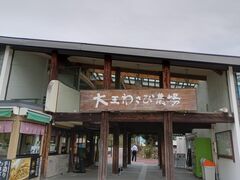 ܂邳̑剤킳є_ւ̓eʐ^1