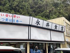 �P������񂳂�̉i��H���ւ̓��e�ʐ^1