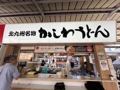 �h���S�������JR���q�w�ւ̓��e�ʐ^1