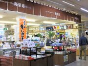 �Ƃ�����񂳂�̓��̉w ���݂Ă炷�����̓��e�ʐ^1