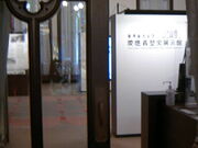 Tv̕V@gLOc`mjWق̓eʐ^4