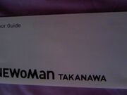 �T���v�������JR���փQ�[�g�E�F�C�w�̓��e�ʐ^3