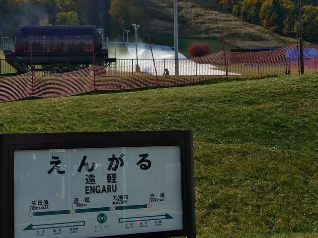 ���񂪂�_���̉w ���y �X�̃I�z�[�c�N