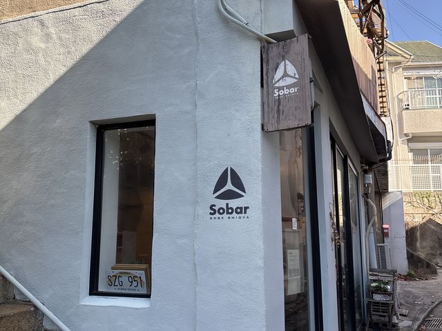 ���X�̊O��
_Sobar