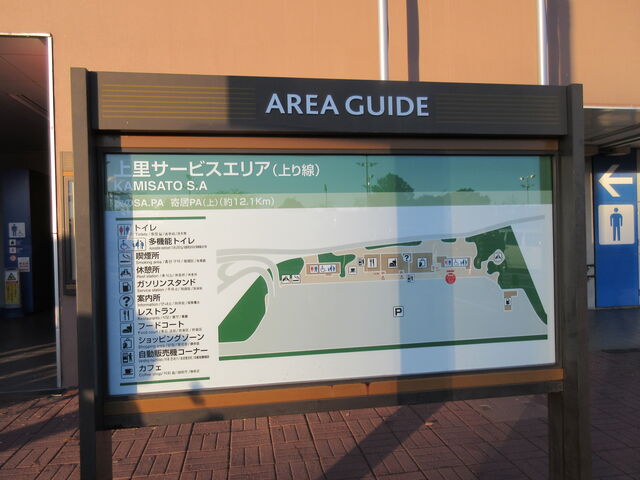 񂳂̏㗢T[rXGA@̓eʐ^1