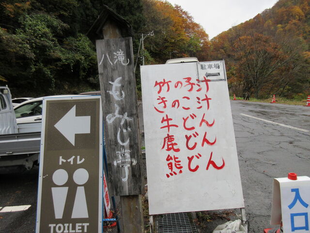 ������񂳂�̔�����݂����̓��e�ʐ^3