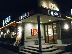 񂳂̃WCtJznXւ̓eʐ^1