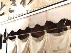 Saruki̐z ē Ƃ wOXւ̓eʐ^1