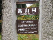 ������񂳂�̔���̓��e�ʐ^3