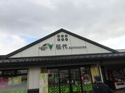 ������񂳂�̏�M�z�� ����PA�����̓��e�ʐ^1