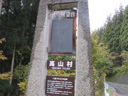 ������񂳂�̔�����݂����̓��e�ʐ^2